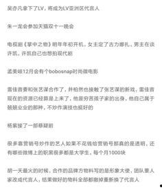 周五爆料预告最新,揭秘行业新动态，敬请期待！