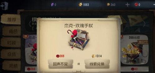 第五人格最新爆料 返场