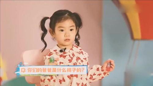 戚薇女儿最新爆料,温馨瞬间引网友热议