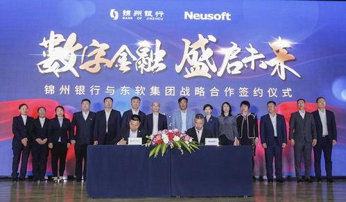 锦州银行最新爆料新闻,揭秘银行内部惊人内幕