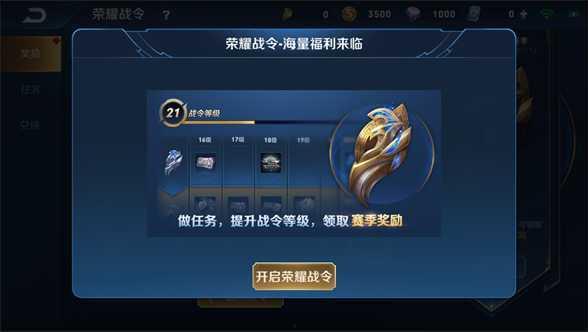 王者荣耀比赛最新爆料网,最新爆料揭秘精彩对决