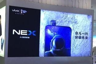 vivo 手机最新爆料,颠覆性新机即将亮相，5G 折叠屏技术引领潮流
