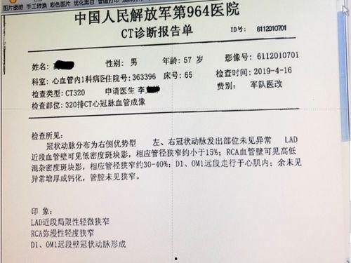 北京医生病例爆料最新消息,最新疫情动态及防控措施解析