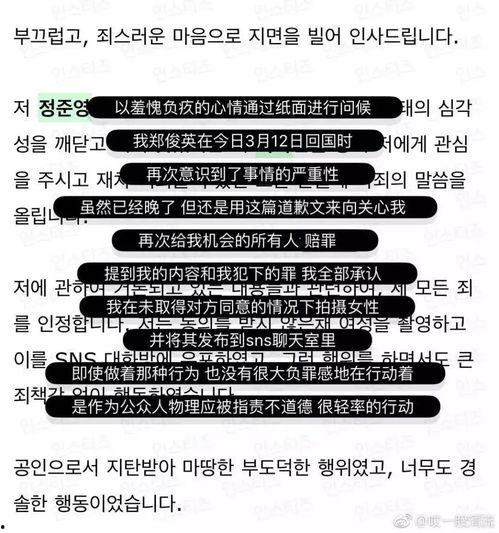 韩娱情侣爆料网站大全最新,最新爆料网站大全盘点，甜蜜瞬间尽收眼底！”