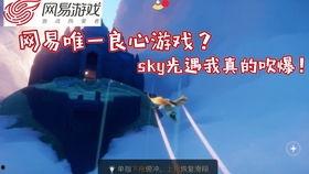 光遇最新爆料是真的吗,官方确认，真相即将揭晓！