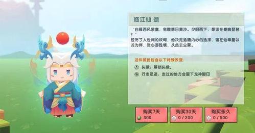 迷你最新皮肤大爆料,全新皮肤大揭秘，炫酷造型等你来体验！