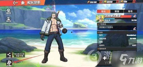 热血航线兑换码最新爆料,最新爆料带你畅游梦幻航线