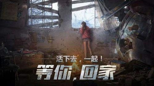 明日之后最新官方爆料,探索未知领域，开启冒险新篇章！