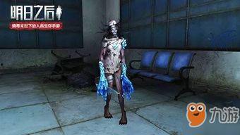 明日之后最新僵尸爆料,全新僵尸势力崛起，生存挑战再升级！