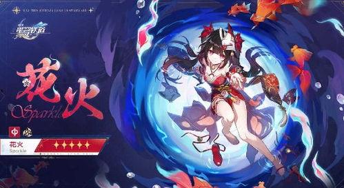 铁道花火最新爆料,揭秘神秘剧情与精彩看点