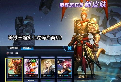 王者最新上线皮肤爆料,王者最新皮肤爆料抢先看