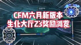 5cfm最新爆料,最新爆料背后的惊人真相