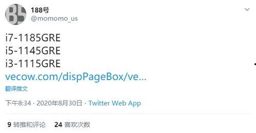 最新最热爆料网站,最新最热爆料网站独家内幕大曝光！