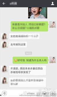 嘉兴平湖爆料案件最新,惊人真相揭开神秘面纱