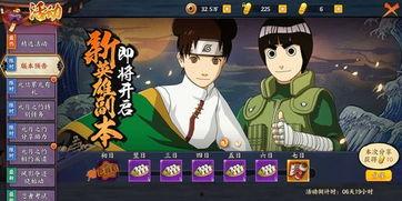 火影手游本周最新爆料,新角色登场，技能升级，战力再升级！