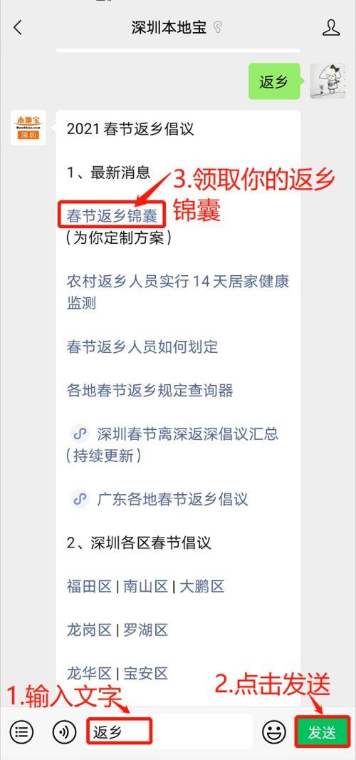 沈言热点爆料最新消息,最新劲爆消息揭秘，敬请关注！