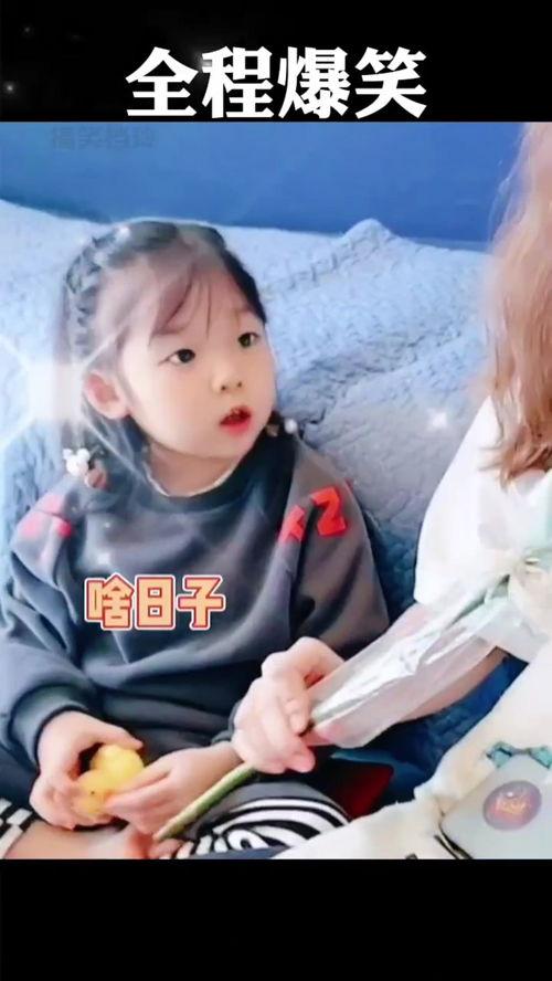 娃娃爆料最新搞笑图片视频,爆笑瞬间，笑到肚子疼的搞笑图片视频大盘点！
