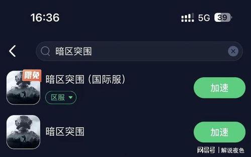 暗区突围s4最新爆料,神秘势力崛起，战局风云再起！