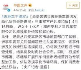 最新爆料双方达成和解协议,最新爆料揭示双方协议细节