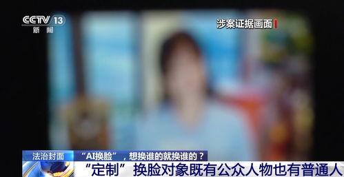 新闻爆料曝光案例最新视频,揭秘新闻爆料案例背后惊人真相