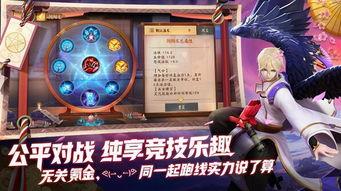 平安京最新返场爆料视频,神秘英雄即将返场，精彩对决即将开启！