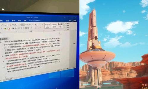 幻塔最新65抽机制爆料,惊喜与挑战并存，玩家体验再升级