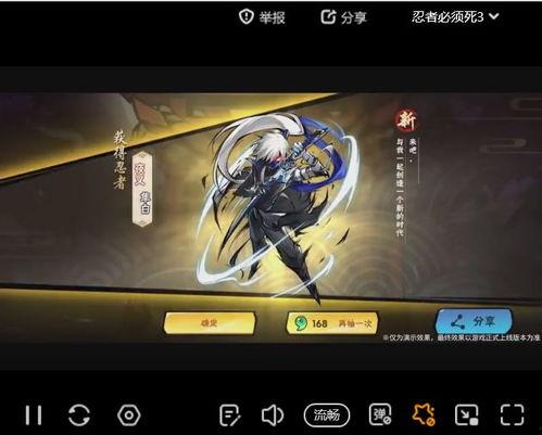 忍者必须是最新爆料吗,最新爆料揭示神秘忍者世界