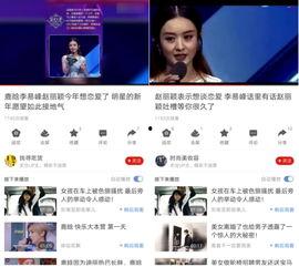 最新情感爆料视频在线观看,最新爆料视频带你直击心动瞬间