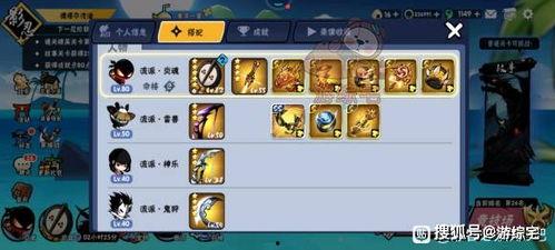 忍者必须死三最新版爆料,全新关卡与角色，战斗体验再升级！