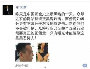 洛南负面爆料最新,揭开背后惊人真相，揭秘事件背后黑幕