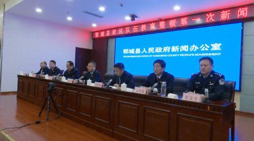 郓城最新爆料新闻报道,揭秘背后惊人真相