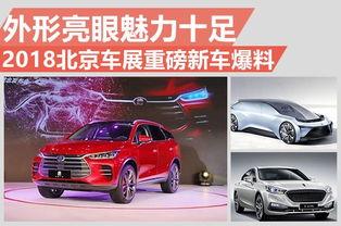 大兴新车爆料最新消息