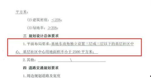如东最新爆料消息,揭秘神秘事件背后的真相