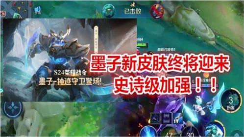 战令皮肤爆料最新版,最新版神秘皮肤抢先看，惊喜连连等你来