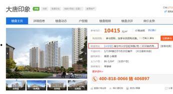 印象最新爆料,揭秘最新爆料背后的惊人真相
