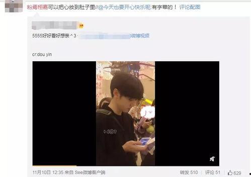 男爱豆最新爆料,揭秘娱乐圈背后的惊人真相