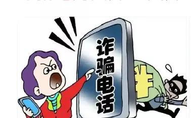 恩施诈骗爆料案件最新,揭秘犯罪手法，守护市民财产安全