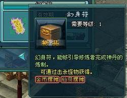 仆人技能最新爆料攻略,攻略全解析，助你轻松升级