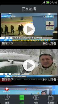 挂哥最新爆料新闻直播,最新爆料新闻直播精彩瞬间