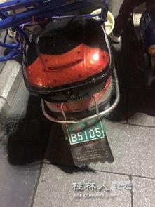 电动车事故最新爆料新闻,最新爆料揭示事故背后真相