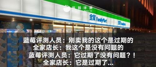 深圳便利店爆料案件最新,真相揭秘，疑云逐步散去