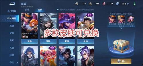 王者最新爆料s24,揭秘全新爆料与变革前瞻