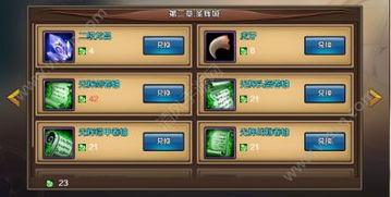 龙晶骑士最新爆料消息,揭秘神秘力量背后的真相