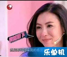 明星最新事件爆料