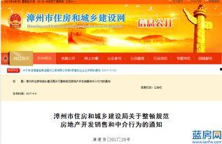 漳州最新爆料消息公布图片,神秘图片揭示惊人真相！”