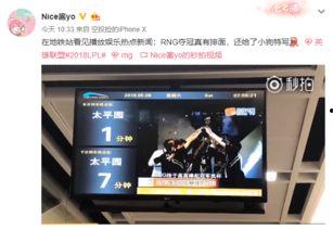 最新地铁爆料新闻视频播放,最新爆料视频揭秘地铁建设新进展