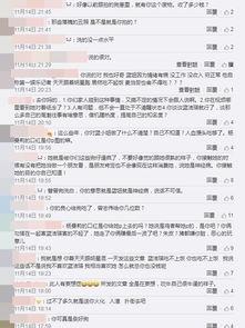 朱姓记者爆料最新消息,最新消息震撼来袭！