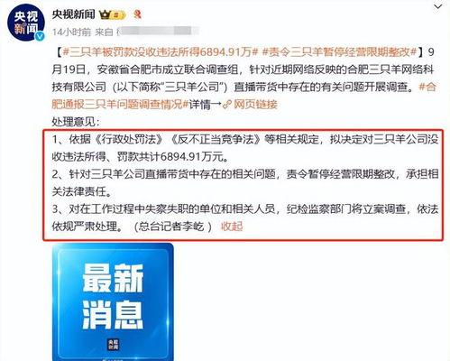 海门网红爆料新闻视频最新,揭秘热门事件背后真相！