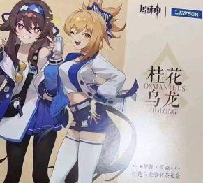 原神最新爆料应该关注谁,揭秘游戏新角色与神秘势力动向