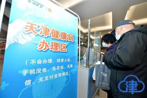 天津肺炎爆料视频最新,揭秘疫情真相与防控措施